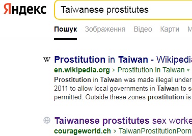 Wild Taipei in in the porn 🥇Free Porn