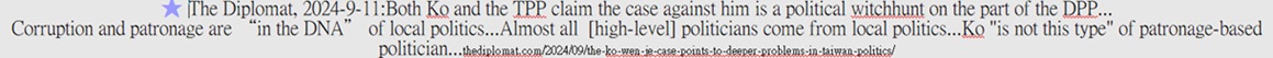 The Diplomat, 2024-9-11:Both Ko and the TPP claim the case against him is a political witchhunt on the part of the DPP