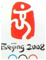 北京奧運標誌設計logo