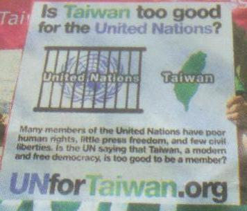 Is Taiwan too good for the U.N.(United Nations, UN) ?