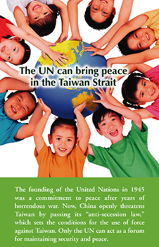 Taiwan Advertisement, only United Nations (UN) can bring peace and against China