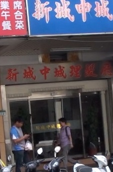 barber shop massage in Taiwan